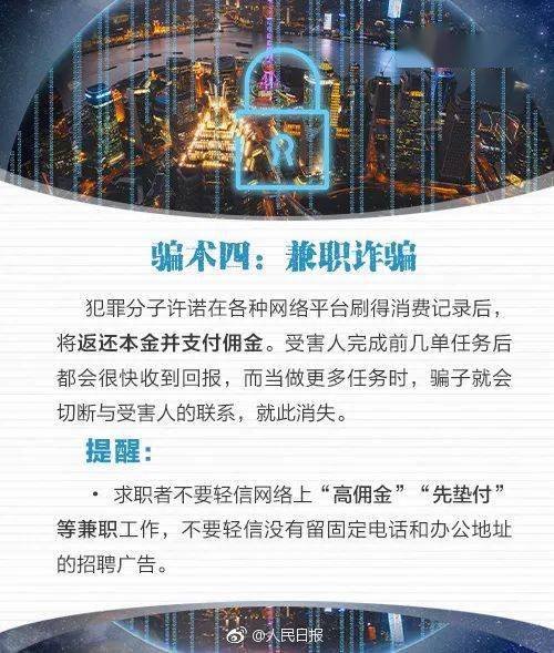 绑匪|广东一男子接到绑匪电话索要30万，还传来儿子的救命声！秒转2万后发现……