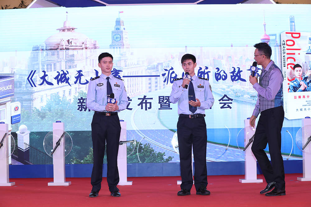 大城|纪录片《大城无小事》同名新书首发，呈现更多“幕后的故事”