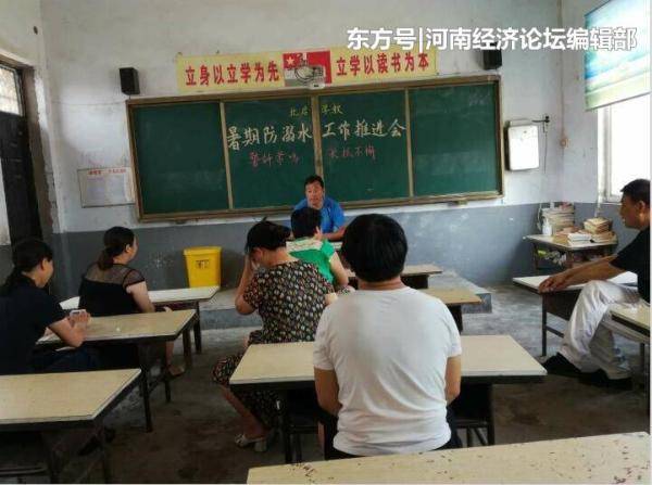 汤阴|关注孩子假期生活 汤阴学校在行动