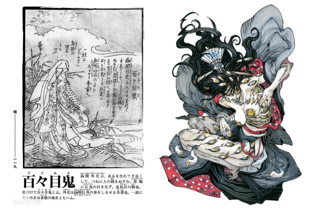 一个中国90后，重绘日本《百鬼夜行》_妖怪