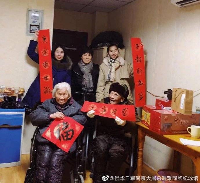 新闻|仅剩73位！南京大屠杀幸存者马鸿祥今日去世，享年99岁