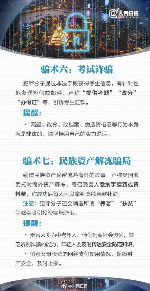 绑匪|男子接到绑匪电话索要30万，还传来儿子的救命声！秒转2万后发现……