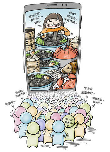 直播|出格行为吸粉，直播带货变现！吃播背后全是“生意”