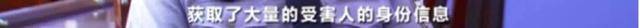 每粒|880元的微商减肥产品含禁药 每粒成本只有七八毛钱