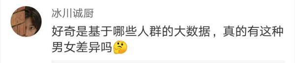 数学|学数学还分男女？数学教辅推“男女版”引争议