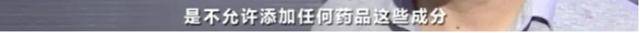 每粒|880元的微商减肥产品含禁药 每粒成本只有七八毛钱
