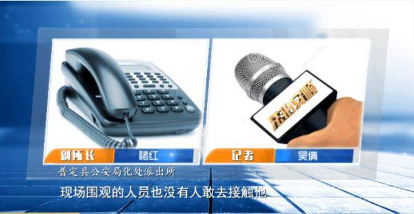 化处|二本线差一分，男孩不吃饭导致体虚晕倒