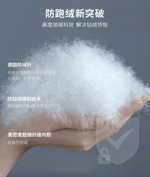 设计|七夕到了怎么秀恩爱？波司登这几款任意选，怎么搭都不会错