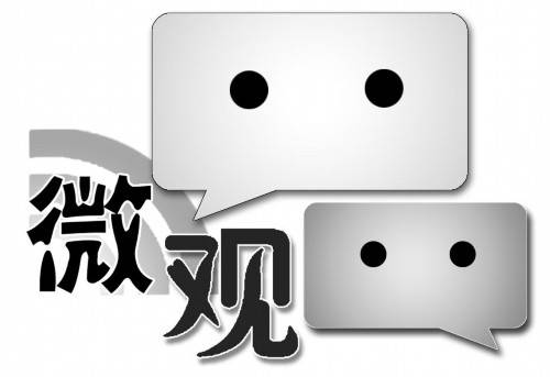 母亲|筛选读者精彩观点 打捞网友精辟之语