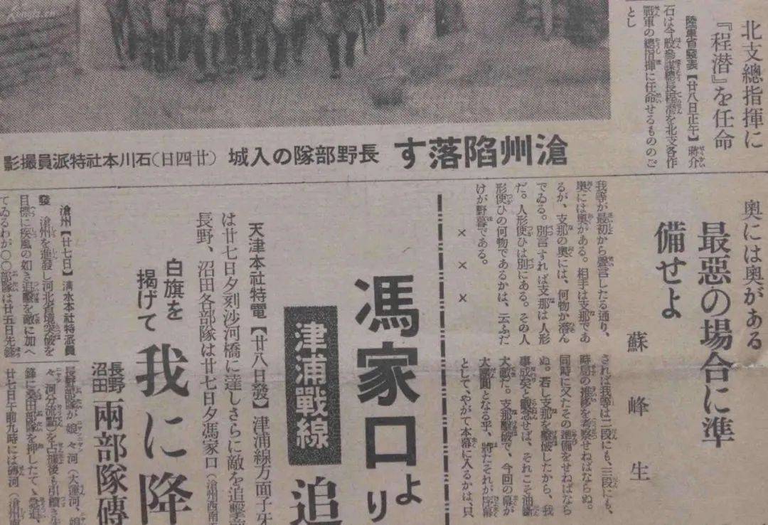 抗战东北经济总量_抗战胜利图片(3)