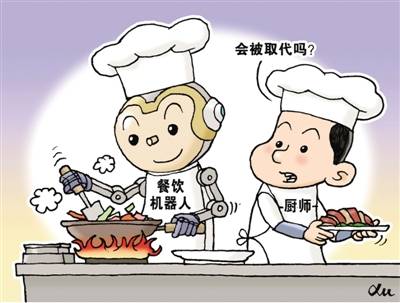 机器人|餐饮机器人来了，大厨怎么办？