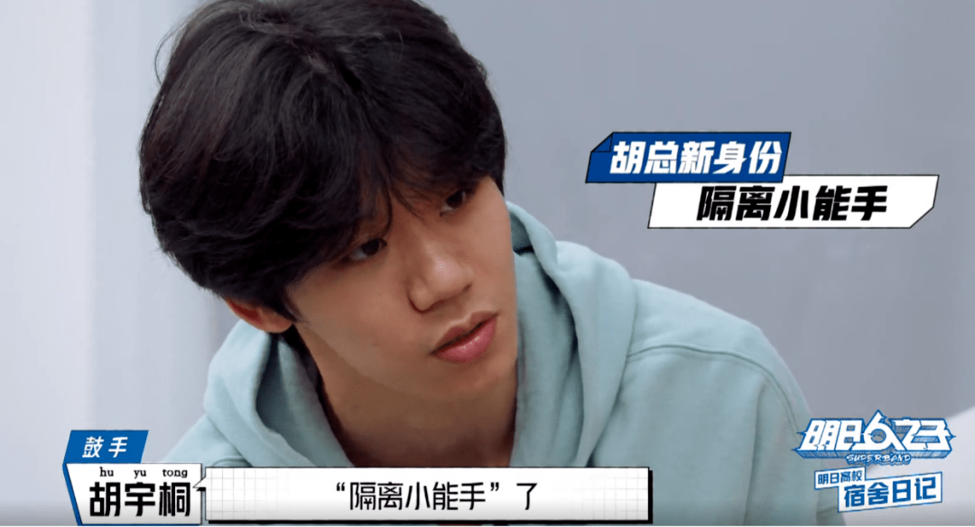 胡宇桐|胡宇桐上节目自备7支隔离?小P老师奉上妆前隔离的干货!