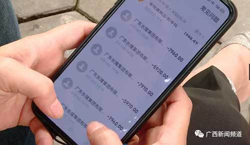 南宁|微信弹出这个窗口别大意，有人掉以轻心一小时被刷近7万元