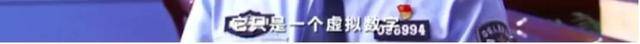 每粒|880元的微商减肥产品含禁药 每粒成本只有七八毛钱