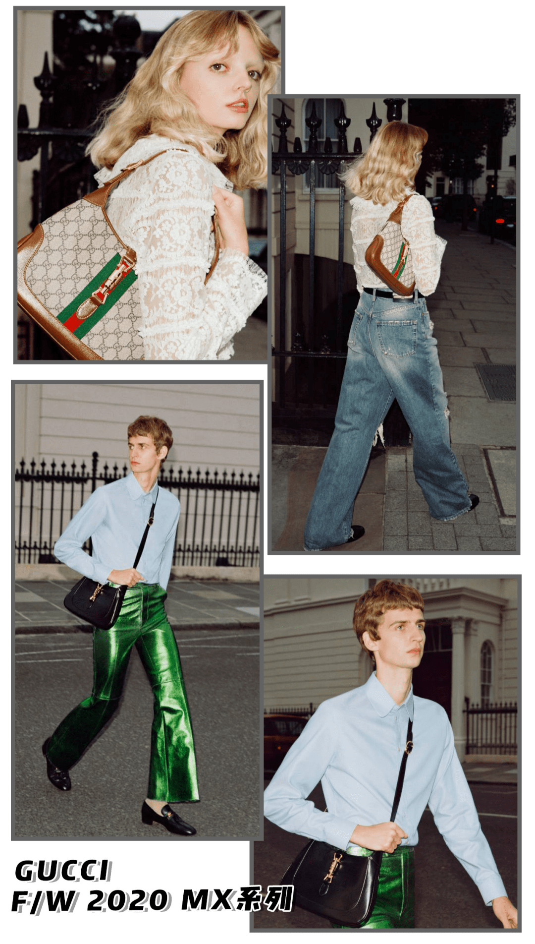 风格|对不起,你的穿搭已经比不上00后了!