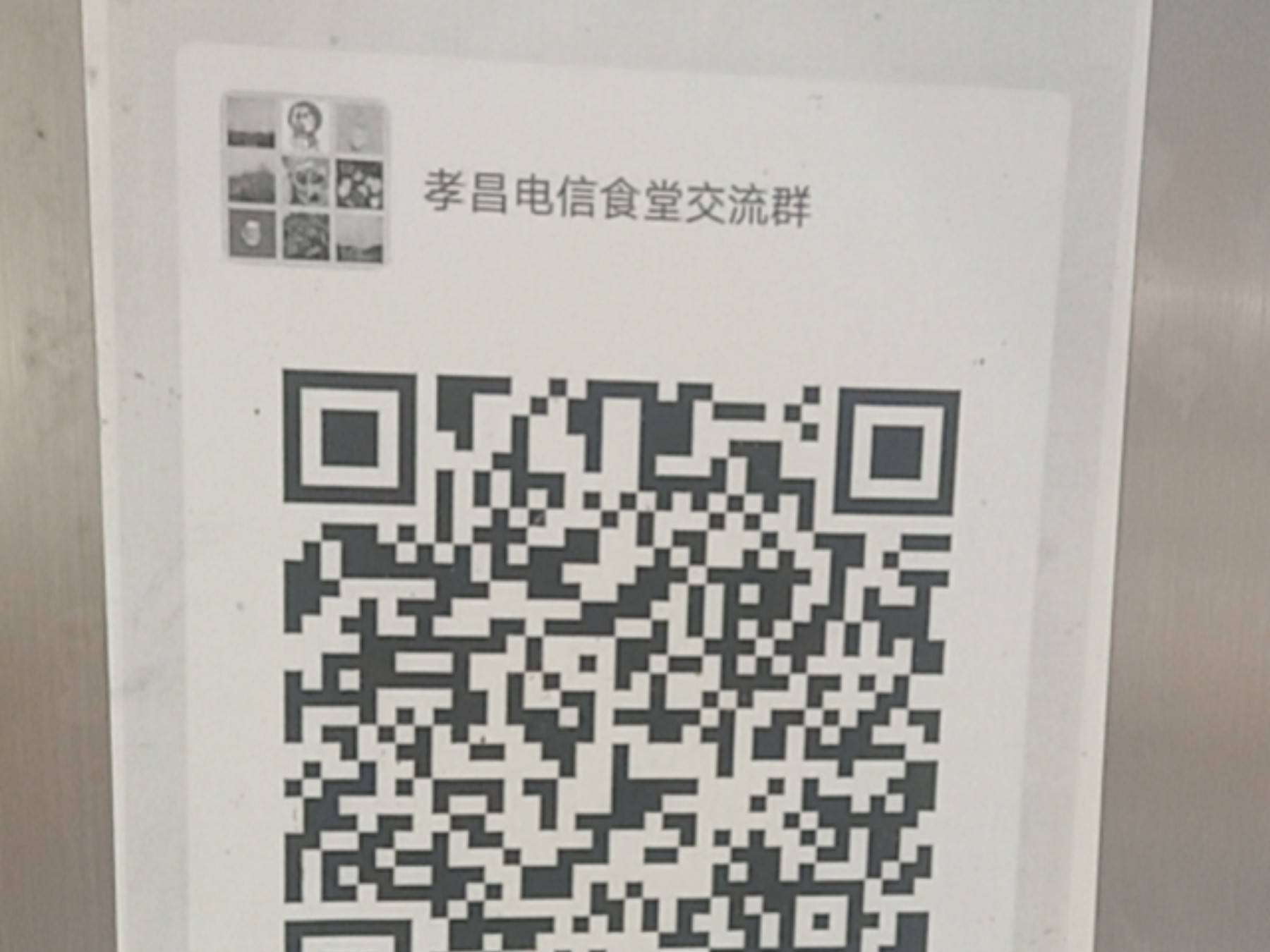 孝昌县有多少人口数量