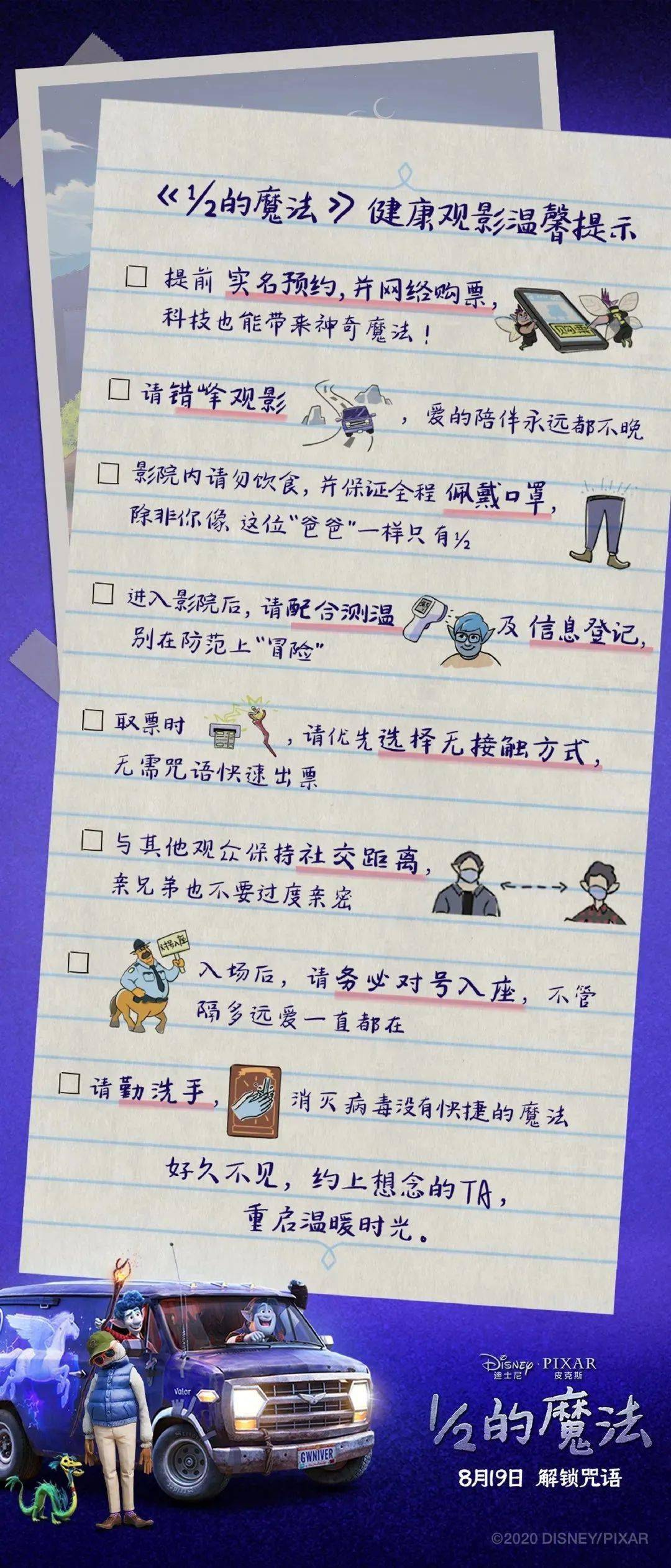 成亲简谱_儿歌简谱(3)