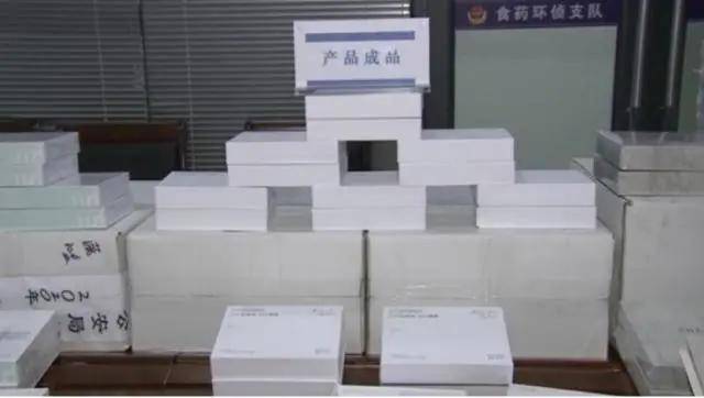 每粒|880元的微商减肥产品含禁药 每粒成本只有七八毛钱