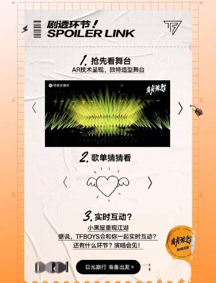 云端简谱_云端天堂简谱(3)