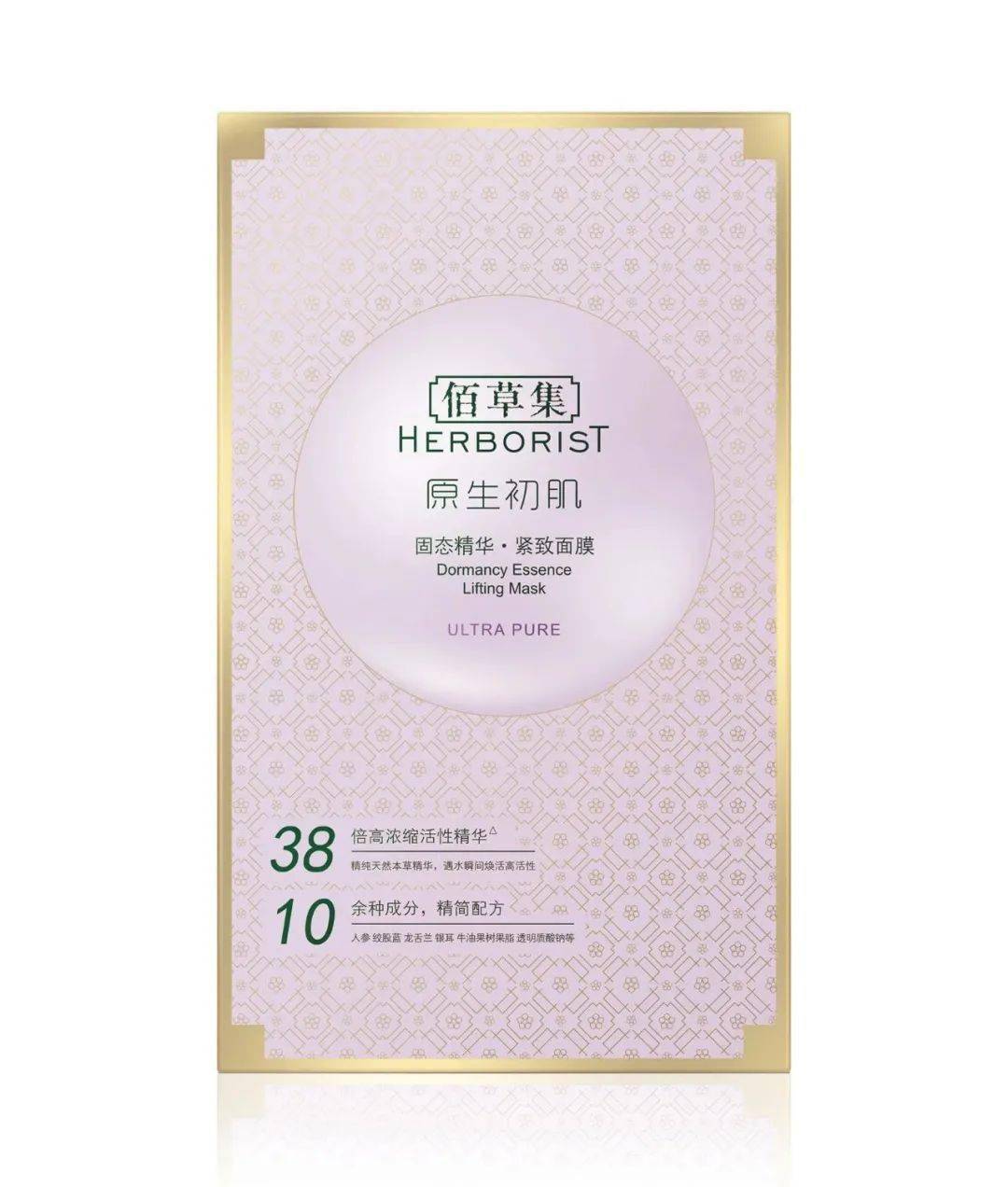 成分|WOW抗老计 | 揭秘30+模糊年龄界限的童颜秘密