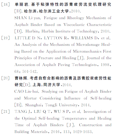 愈合简谱_伤口愈合图片