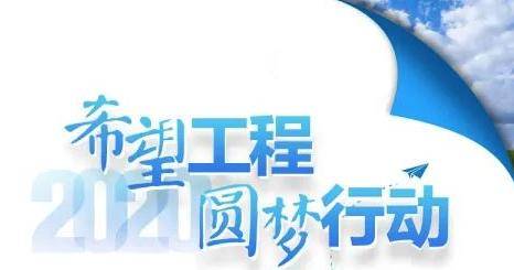 德州|最高1万元！德州这些大学新生可获励志助学金