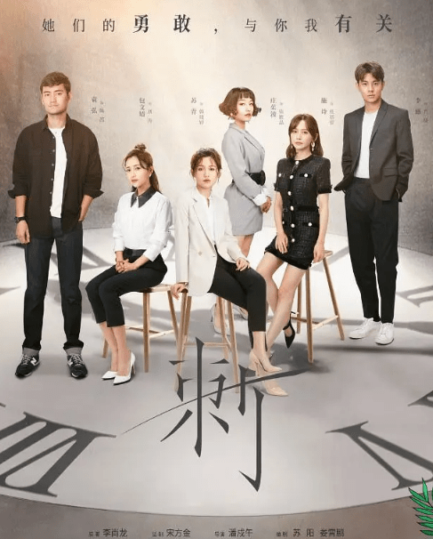 叙事|《刺》：聚焦女性成长话题 叙事结构引争议