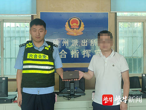 骑车丢了价值20余万的三块手表,民警调监控帮寻