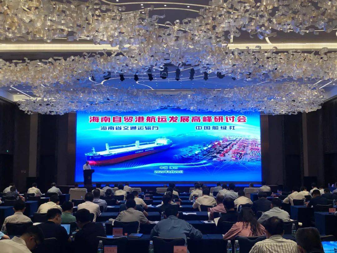 自由贸易港建设进展发布会 1484131d135f4b9e80ef847092dcda64.jpeg