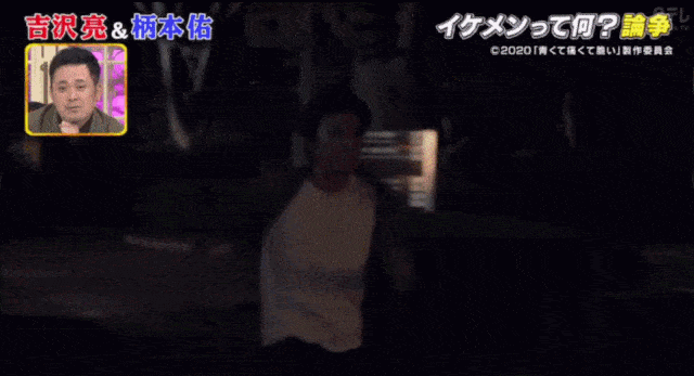 死角|日本颜值最高男明星“黑历史”曝光，无死角美貌的背后，他居然是这样的人！？