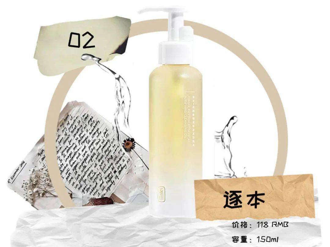 产品|这些卸妆产品,爱上它们只需要一秒!