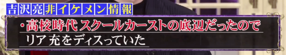 死角|日本颜值最高男明星“黑历史”曝光，无死角美貌的背后，他居然是这样的人！？