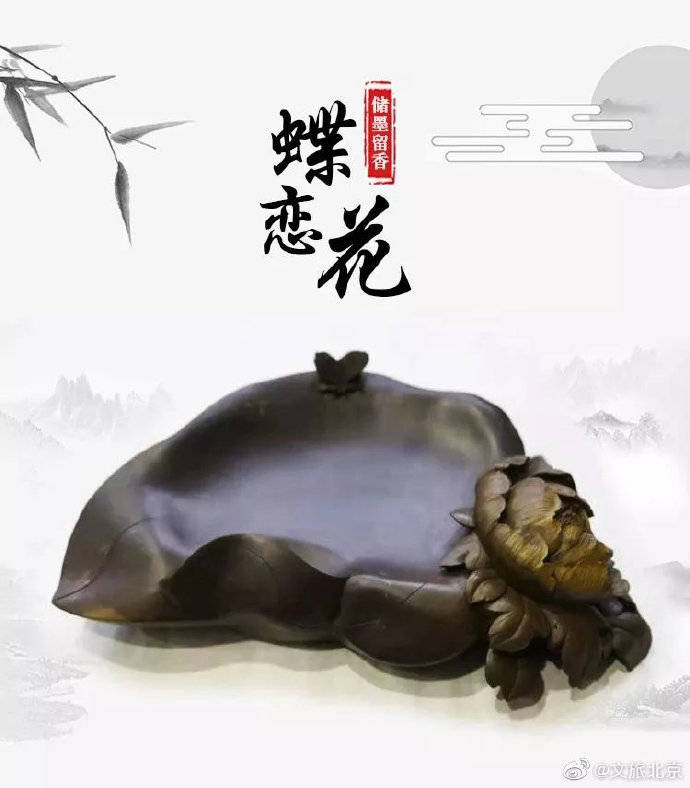 文化|北京市非物质文化遗产——潭柘紫石砚里的文化魅力