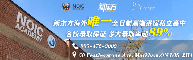 usnews2020加拿大大学排名_加拿大大学排名(2020年USNEWS)_快飞留学