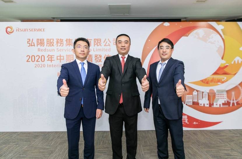 弘阳|笃实践履 创新生长｜弘阳服务首份半年报发布弘阳服务发布2020中期业绩，营收与净利润同比大增超60%