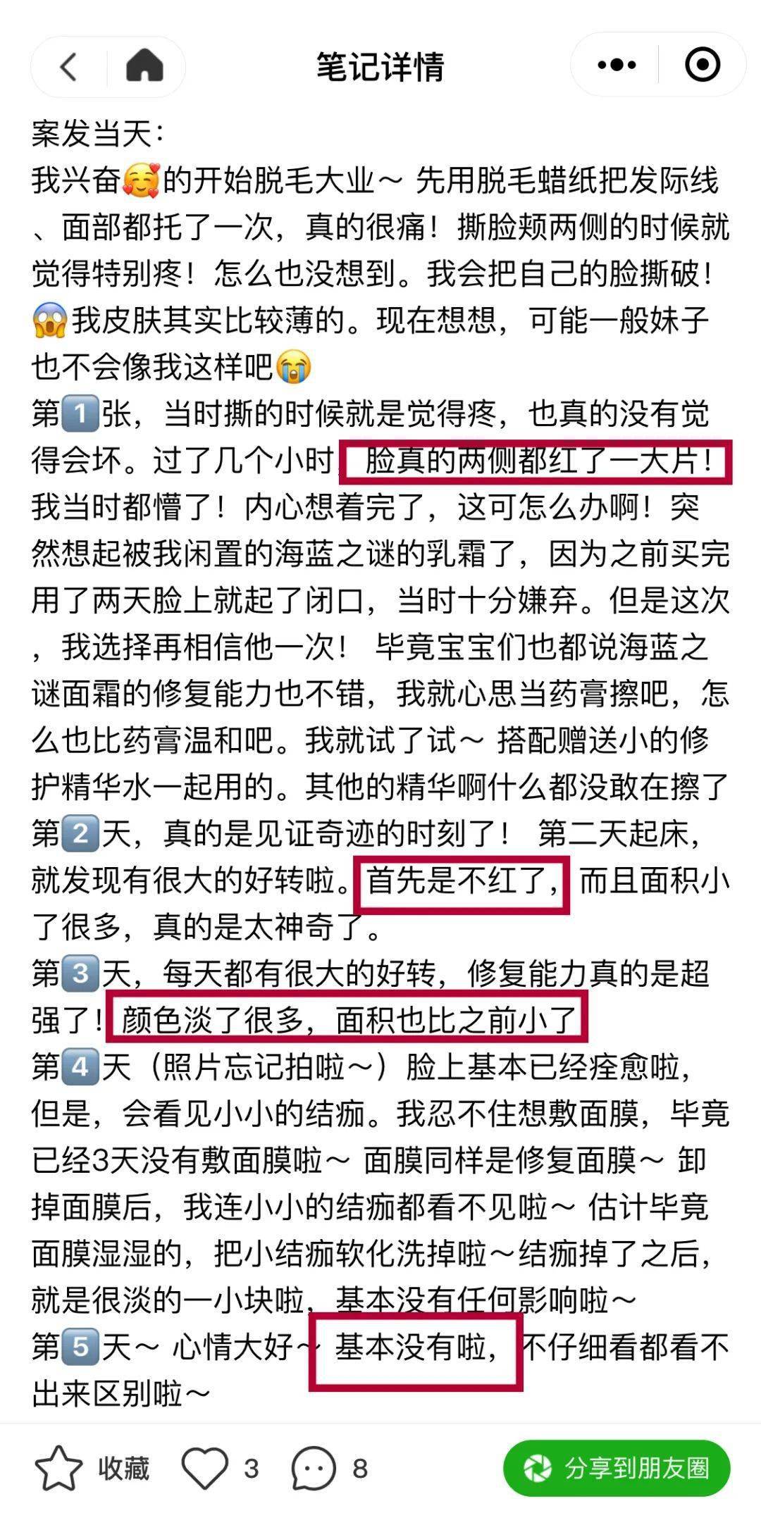 正品|99元抢正品海蓝之谜！直接省上千元，还等什么赶紧囤啊！
