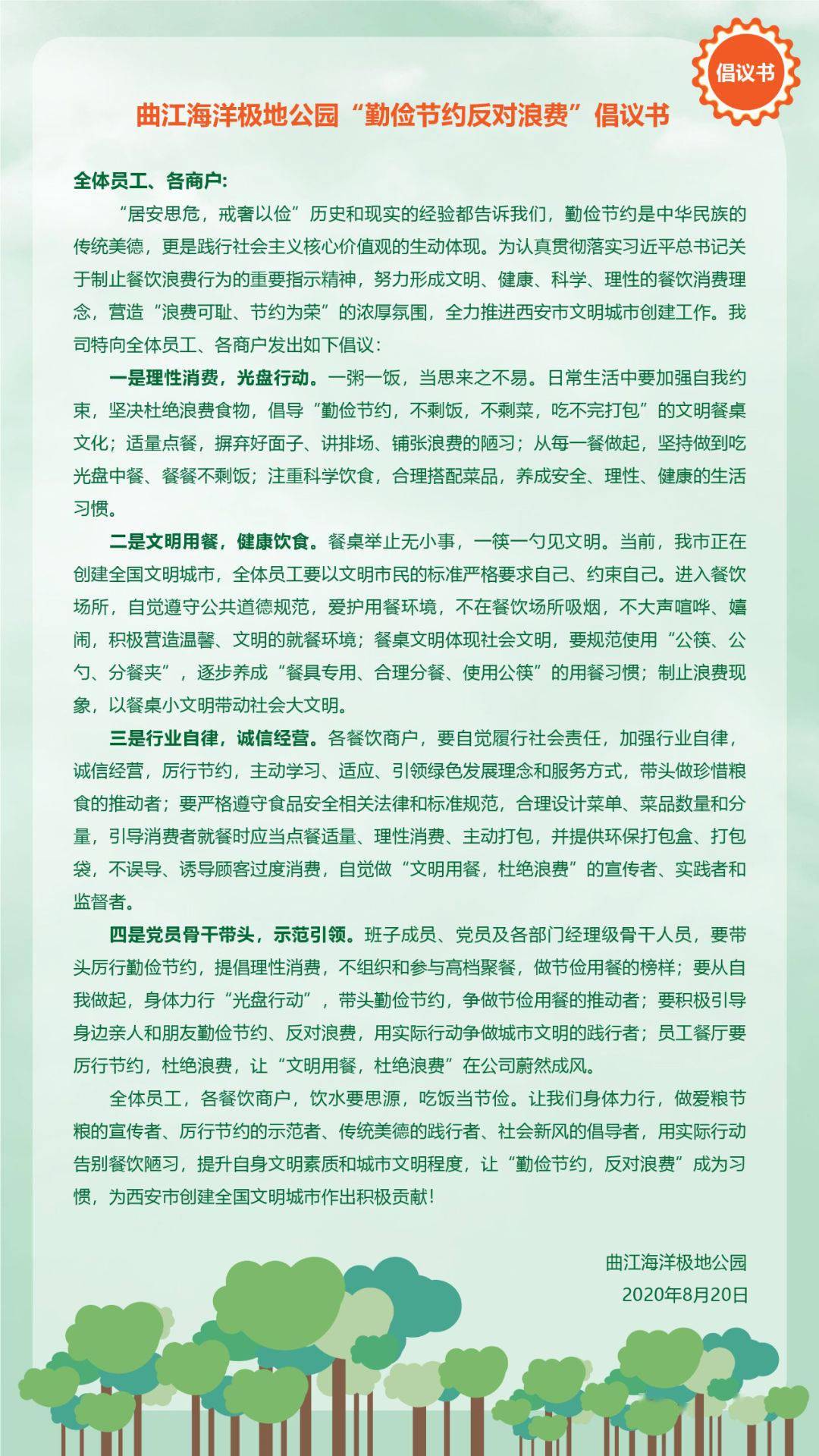 42f99cb7075c4519813e8d9932fe599c.jpeg
