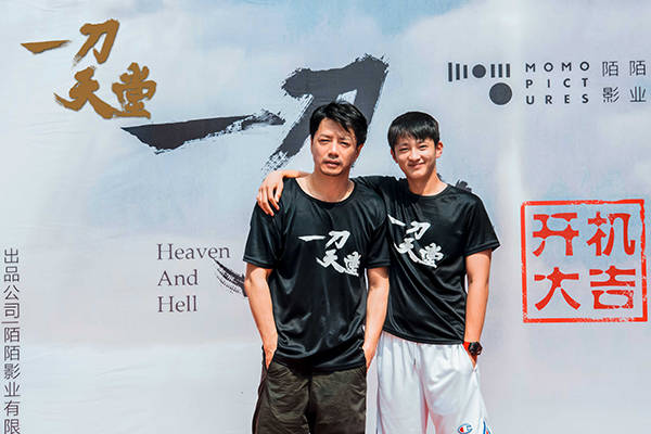 贾樟柯|电影《一刀天堂》厦门开机：贾樟柯监制，段奕宏主演