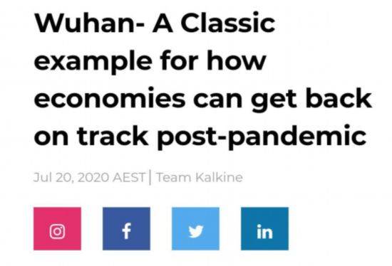 疫情|聚焦 | 一场派对，武汉火上国外热搜：武汉快速恢复正常令世界惊叹