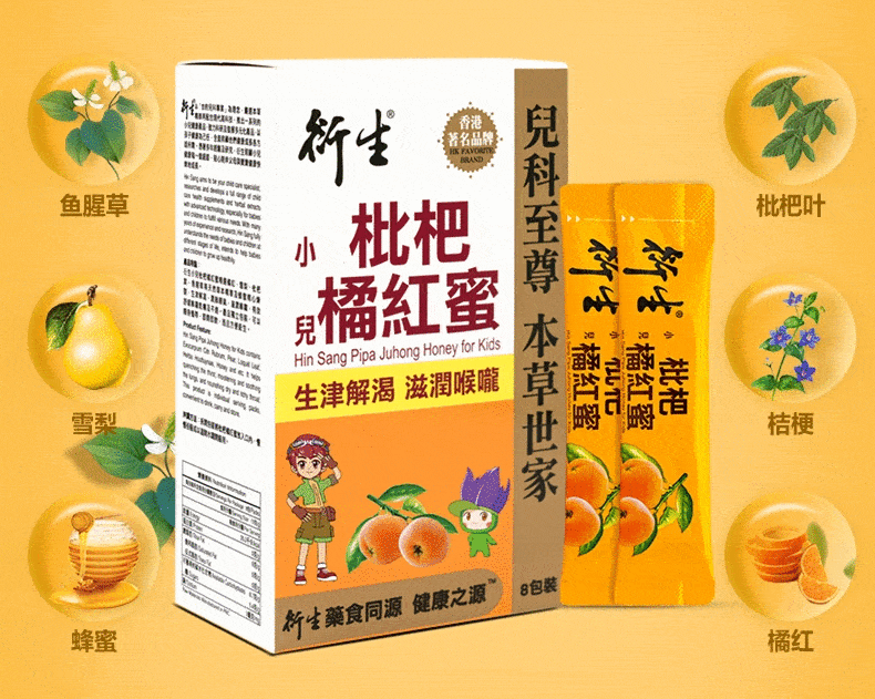 来袭|秋燥来袭，宝宝衣食住行要顾好！处暑驾到