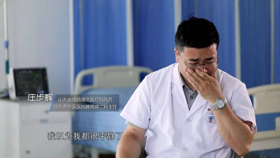 卫视|致敬新时代最可爱的人！山东卫视今晚播出纪录片《我的战“疫”》