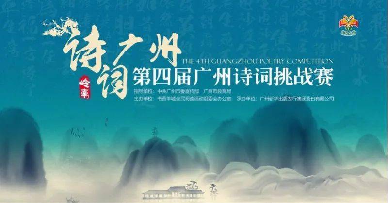 活动|南国书香节开幕，云逛展最强攻略收好