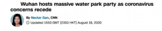 疫情|聚焦 | 一场派对，武汉火上国外热搜：武汉快速恢复正常令世界惊叹