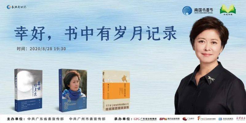 书香|南国书香节开幕，云逛展最强攻略收好