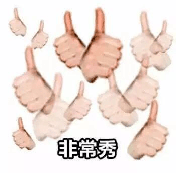 北大|这道选择题你会吗？清华还是北大
