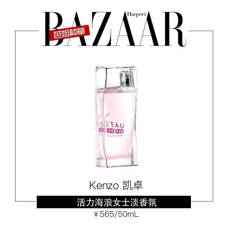 粉色|梦幻七夕，我和粉色香水有个约会！