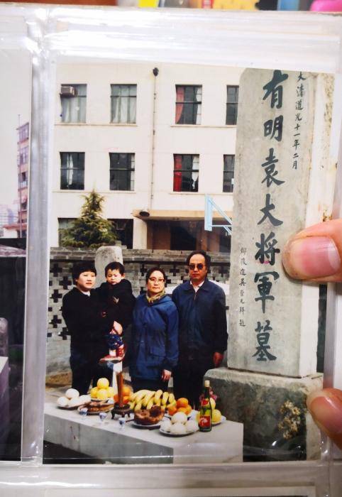 佘幼芝|为袁崇焕守墓390年后，这个家族还会继续坚持吗？