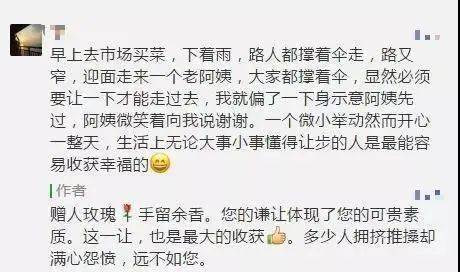 拜你所赐简谱_有一天我变了拜你所赐(3)