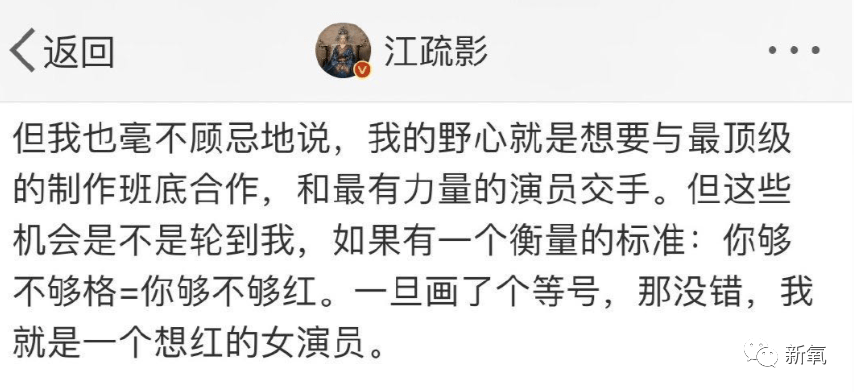 美人|虎扑认证1米8大杨幂的美人，怎么演了大爆剧还是红不了？