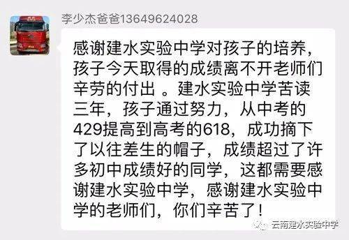 金杯银杯祝酒歌简谱_金杯银杯斟满酒歌谱(2)